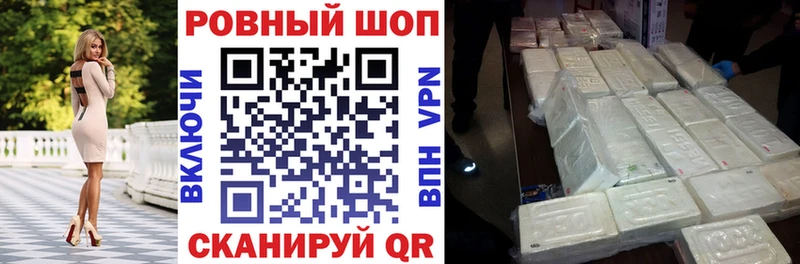 Наркота Электросталь Конопля  Меф мяу мяу  гидра ссылка  ГАШИШ  COCAIN  Alpha-PVP 