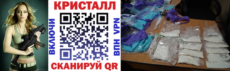 АМФ 97%  где продают наркотики  Электросталь 