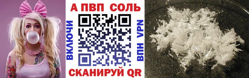 купить   Электросталь  A-PVP СК КРИС 