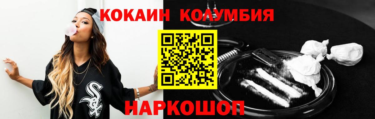 Cocaine 98% Электросталь