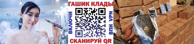 ГАШИШ 40% ТГК  купить наркотики сайты  blacksprut   Электросталь 