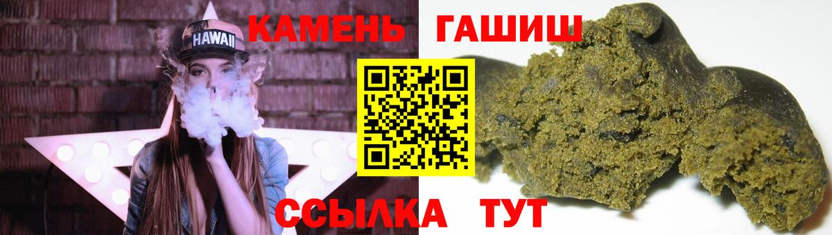 ГАШ индика сатива  ГАШИШ AMNESIA HAZE  Вход с VPN  Электросталь 