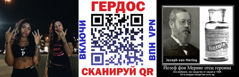 ГЕРОИН Афган  Электросталь 