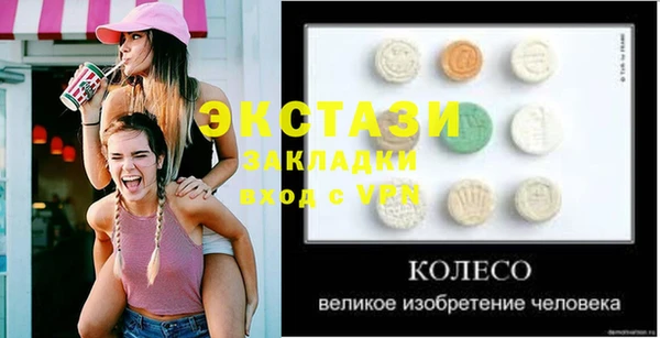 дистиллят марихуана Абинск