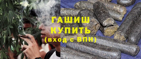дистиллят марихуана Абинск