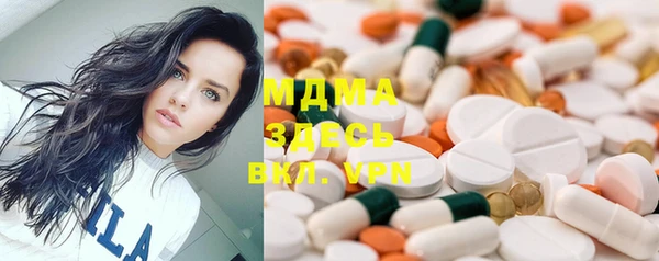 дистиллят марихуана Абинск