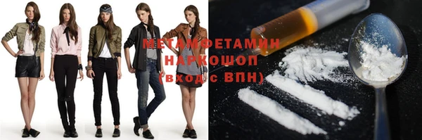 дистиллят марихуана Абинск