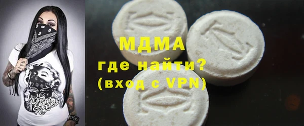 дистиллят марихуана Абинск