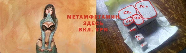 дистиллят марихуана Абинск