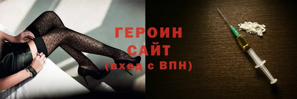 кокаин перу Абаза