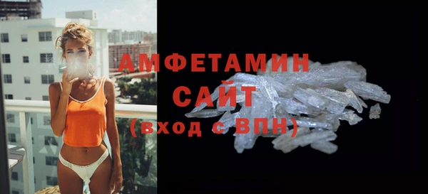 кокаин перу Абаза
