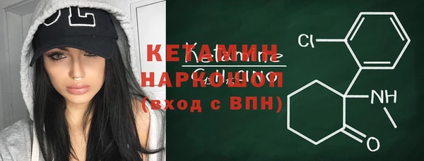 дистиллят марихуана Абинск