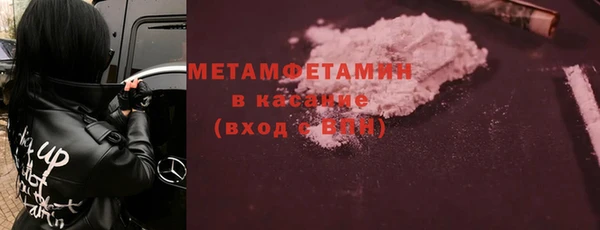 кокаин перу Абаза