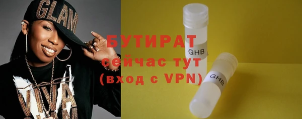 дистиллят марихуана Абинск