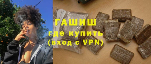 мяу мяу кристалл Заволжье