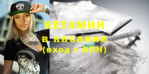 дистиллят марихуана Абинск