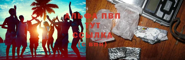 альфа пвп Абдулино