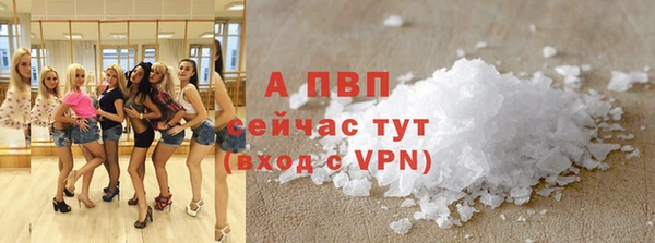 кокаин перу Абаза