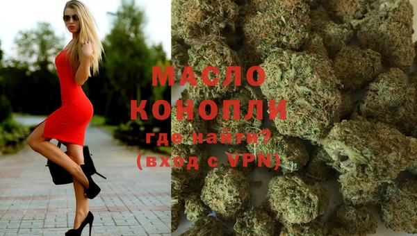 дистиллят марихуана Абинск