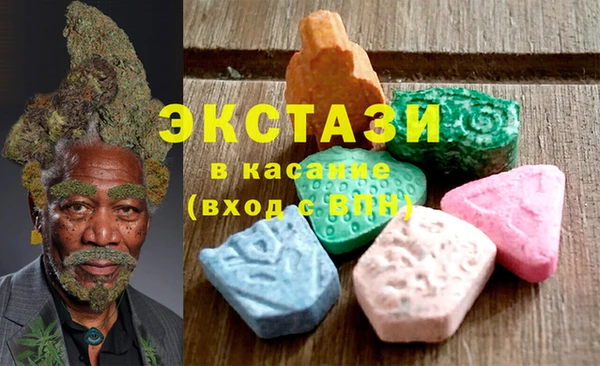 кокаин перу Абаза