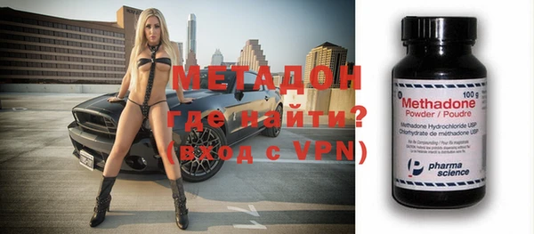 мяу мяу мука Заволжск