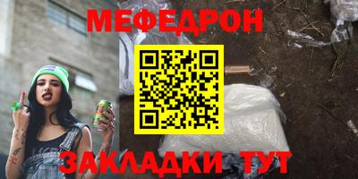 mdpv Изобильный