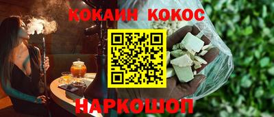 прущие грибы Ипатово