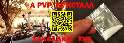 прущие грибы Ипатово