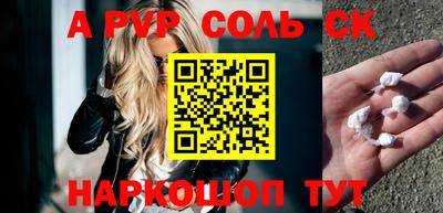 mdpv Изобильный