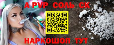 mdpv Изобильный