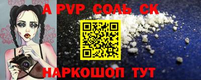 mdpv Изобильный