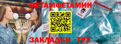 прущие грибы Ипатово