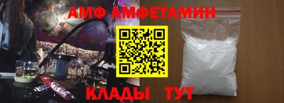 прущие грибы Ипатово