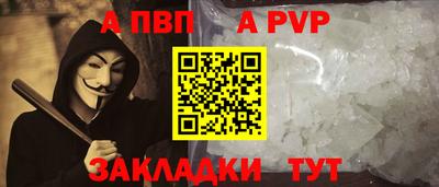 амфетамин Камень-на-Оби