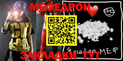 метадон Ирбит