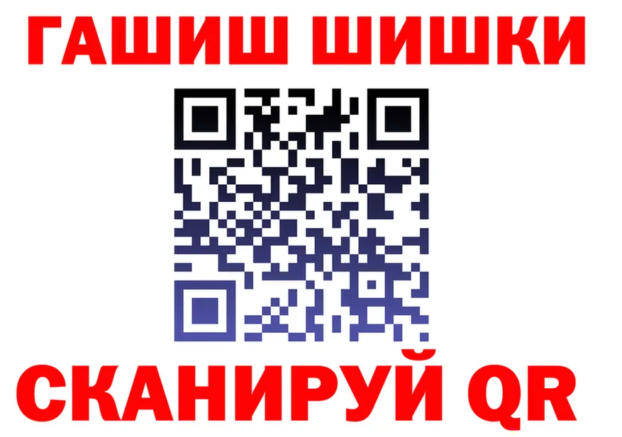 Как найти наркотики? это состав Электросталь