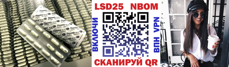ЛСД экстази ecstasy закладки Электросталь
