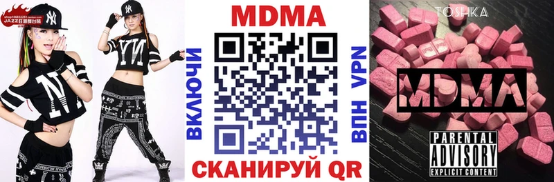MDMA кристаллы купить наркотик Электросталь