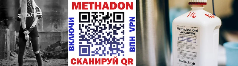 Метадон белоснежный  сайты даркнета клад  Электросталь 
