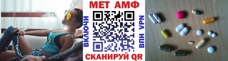 МЕТАМФЕТАМИН витя  Электросталь 