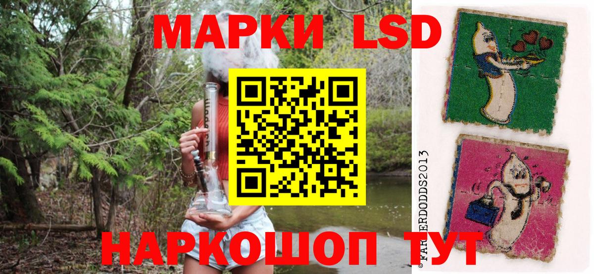 Марки NBOMe 1,8мг  купить наркотики цена  Электросталь  Вход с VPN 