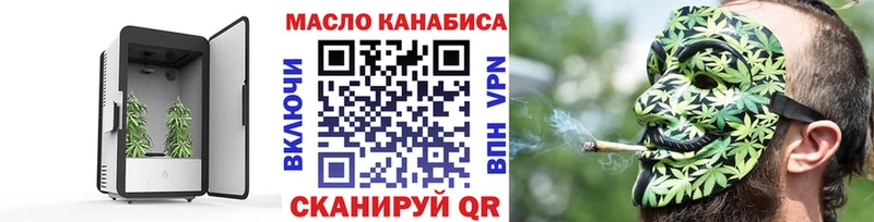 Дистиллят ТГК THC oil  Электросталь 