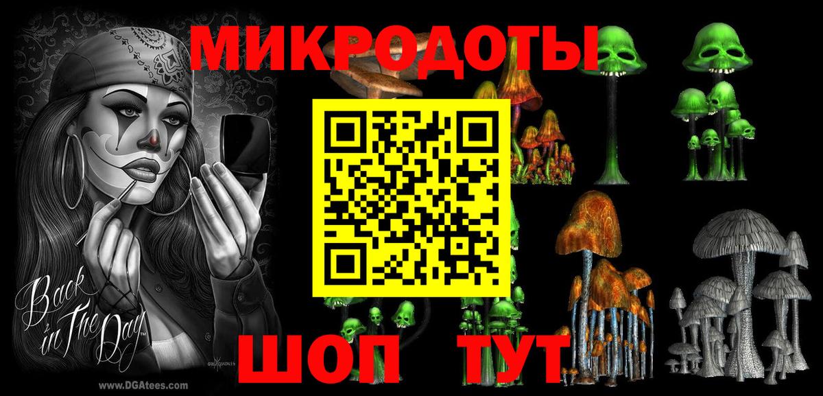 Электросталь  Псилоцибиновые грибы прущие грибы  Псилоцибиновые грибы мухоморы  Вход с VPN 