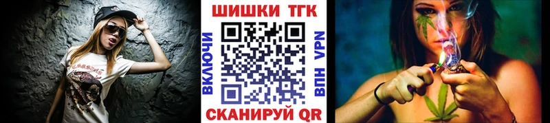 Шишки марихуана сатива Электросталь